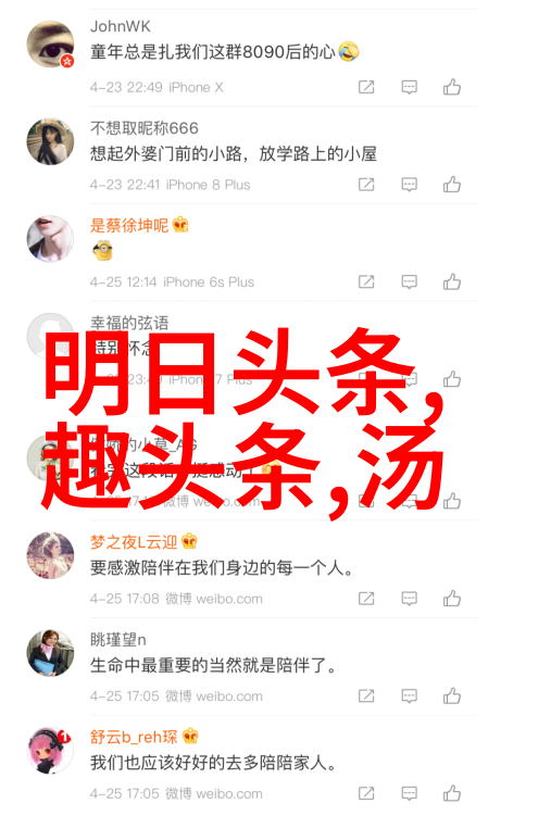 老歌经典500首-回忆中的旋律探索那些让人怀旧的金曲之美