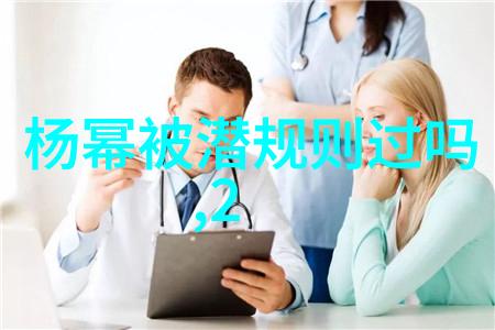 社会议题隐喻为有暗香背后的隐含信息解读