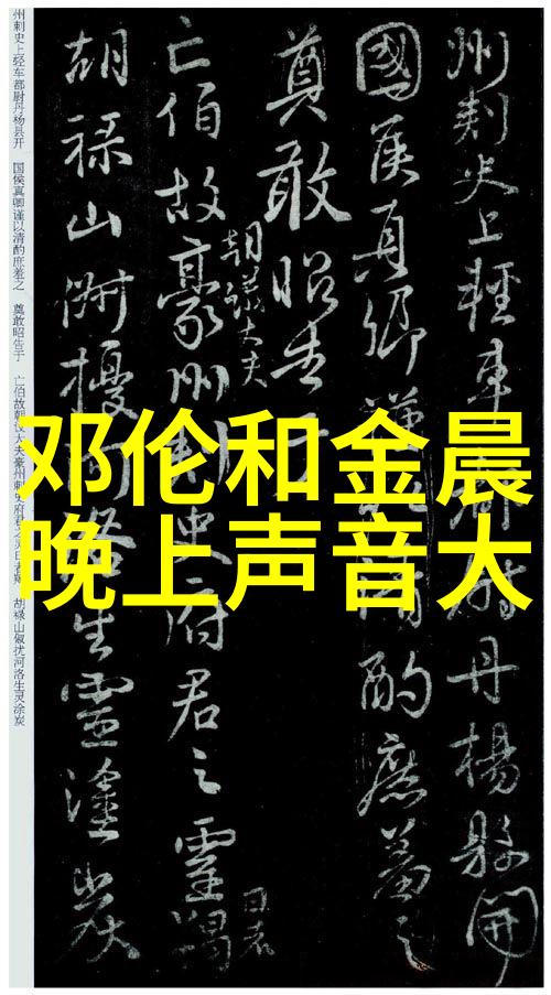 今日热点新闻深夜惊现巨大隕石落地科学家们紧急召开会议