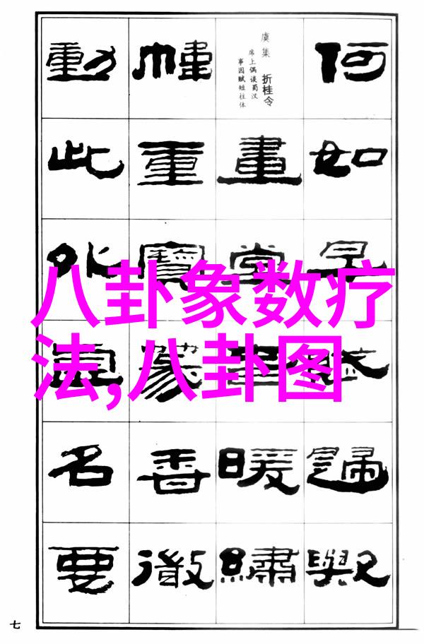 未来地球形态预测与管理策略研究评估全球暖化和海平面上升可能引发的大规模土地失去问题