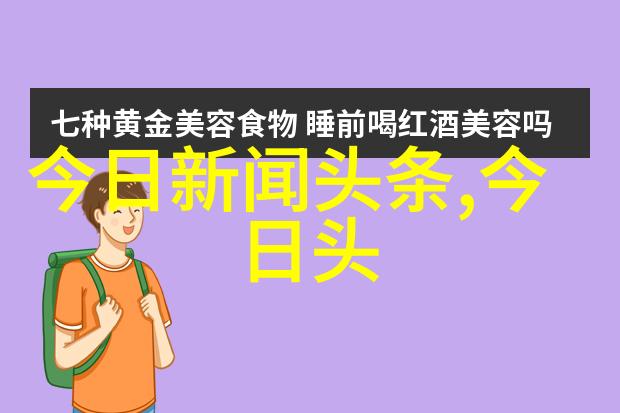 新闻头条毕福剑自杀 - 剧情大师毕福剑离世一生为影视添彩