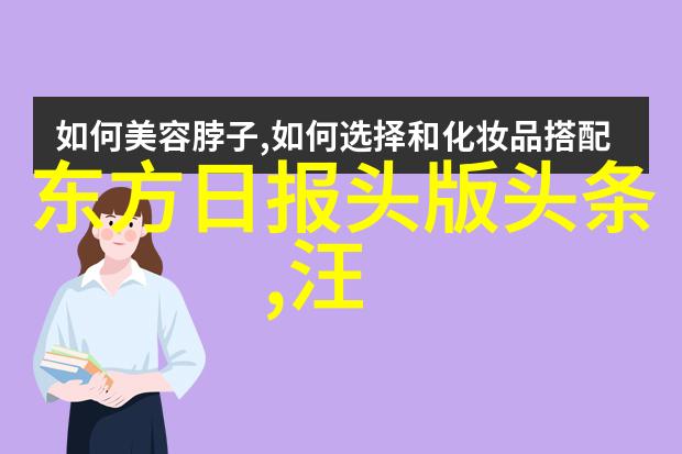 2022湖南台春节联欢晚会何炅汪涵同台收视率超越央视薛之谦综艺风采闪耀人物场景