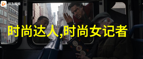 非凡娱乐我眼中的奇妙世界从小丑到超级英雄的惊心动魄之旅