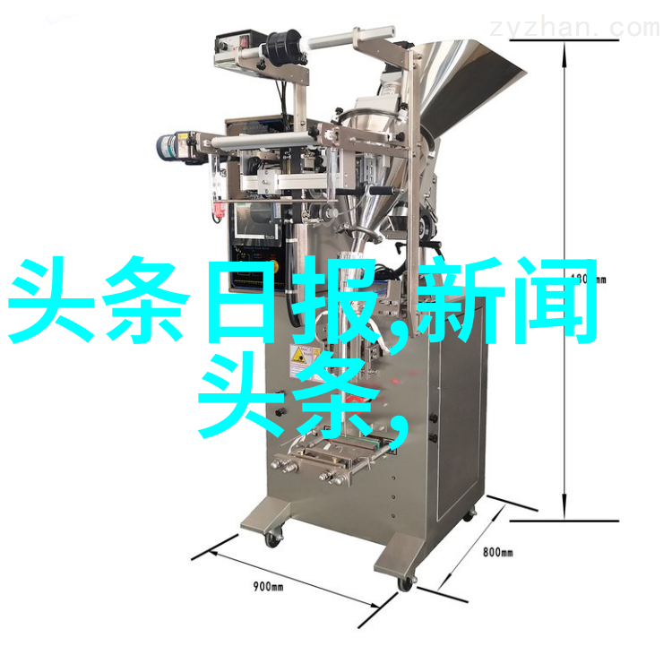 无价之宝电影完整版免费观看章子怡领衔的我和我的父辈揭秘家族情深探索传承与记忆