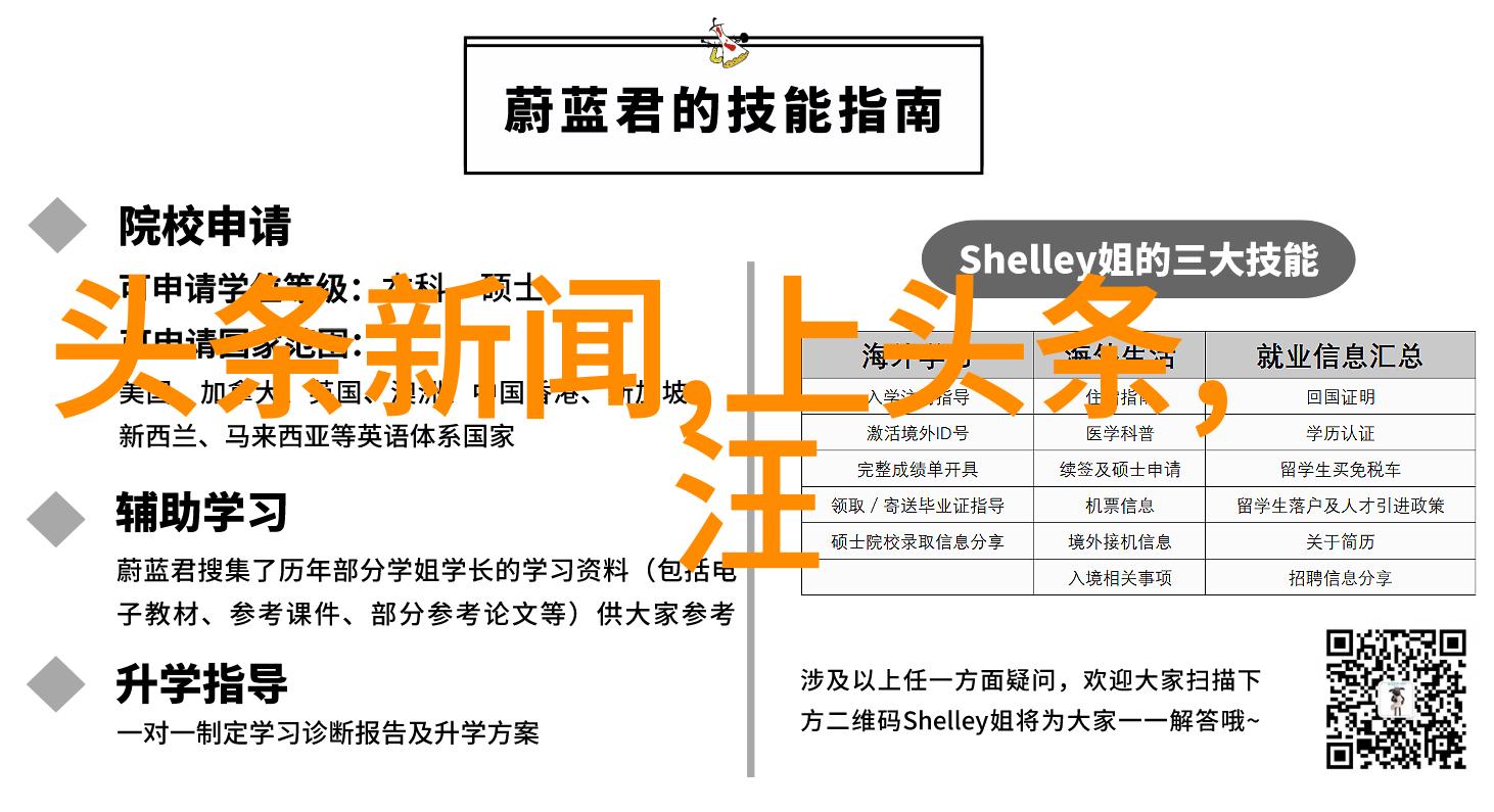 乌兰图雅携手鸡爪共赴新时代文明实践节目1份鸡吃10个鸡爪同行志愍服务大联动