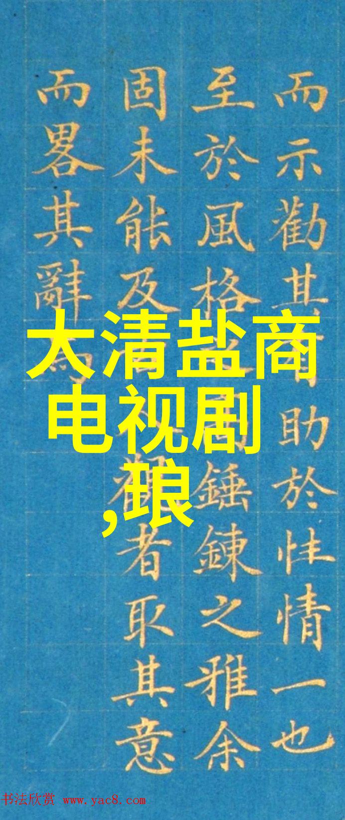 网红生活方式他们是怎样在社交媒体上炫耀财富的