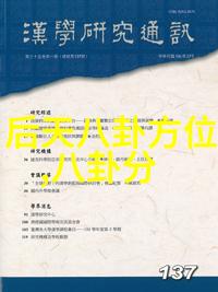 2020年最热门电视剧盘点爆款剧集与新星登场