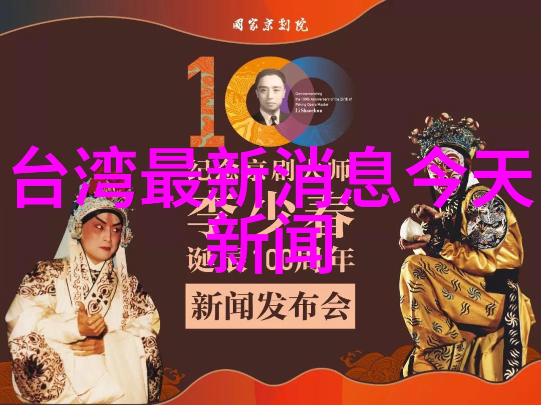 李晟张睿结婚现场卦象大展风采为老公生儿子又免费查看自己的未来