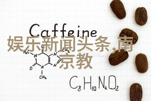 探索理想的边界追逐向往生活的奇遇