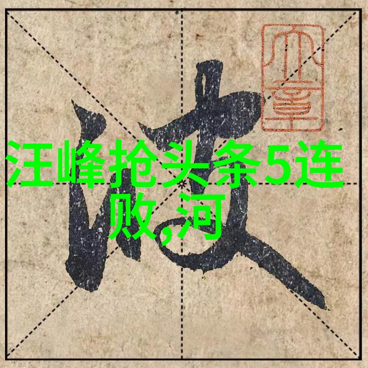 樱花绽放斗罗大陆的春日梦想