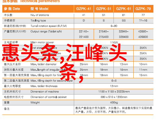 影幕背后的孤独邓伦的退圈谜题