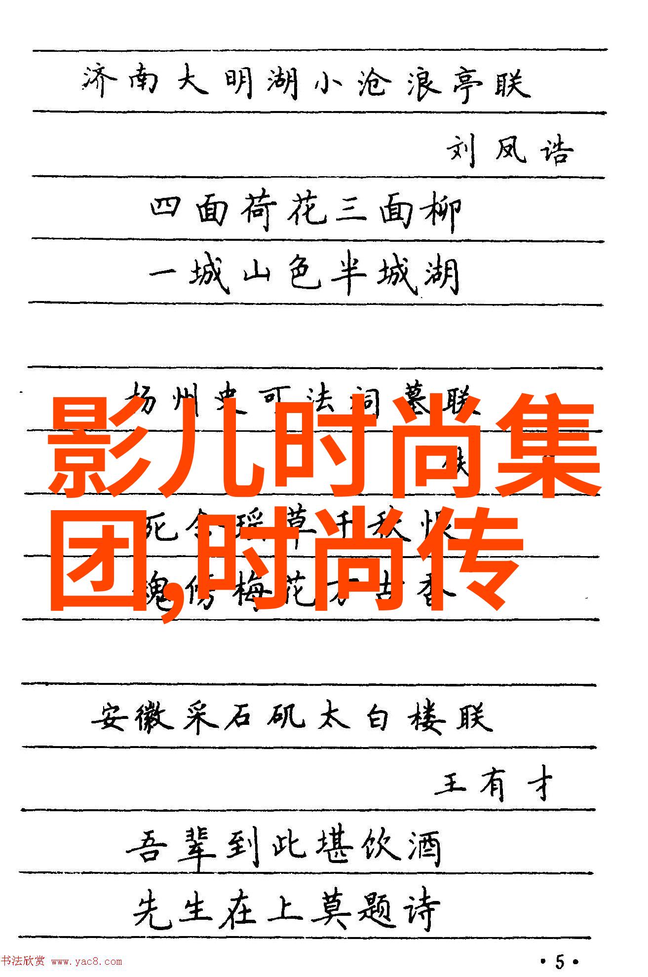 误杀东凰影视的微预算战术在韩国娱乐圈中以高口碑和票房为奖章犹如一颗小巧的火花点燃了观众的心扉