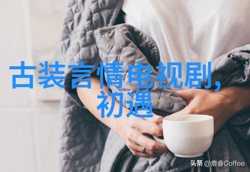 重生豪门妖女逆袭爱情豪门婚姻旧爱新欢逆袭之路