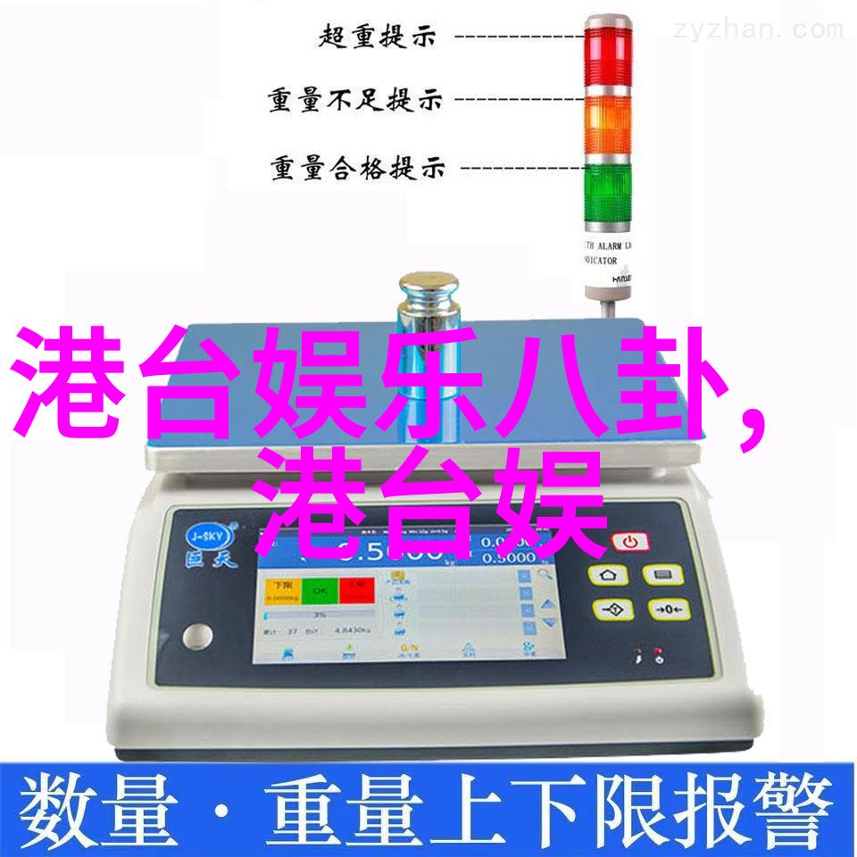 娱乐圈整治联盟联手打击不良风气维护行业正能量