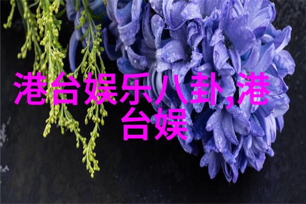 色彩梦境探索图片大全中唯美色彩的艺术世界