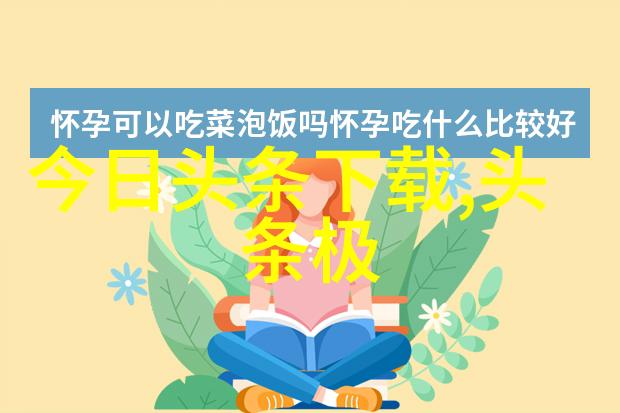 笑声连连花开喜悦冒险再启梦想之旅