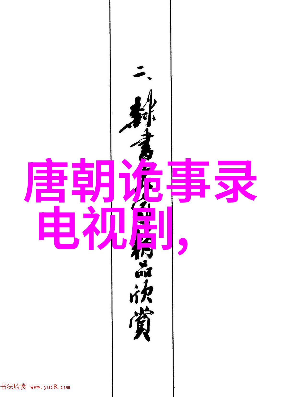 林俊杰变身娱乐天空的梦幻推广使者带来新单OSIM V手天王