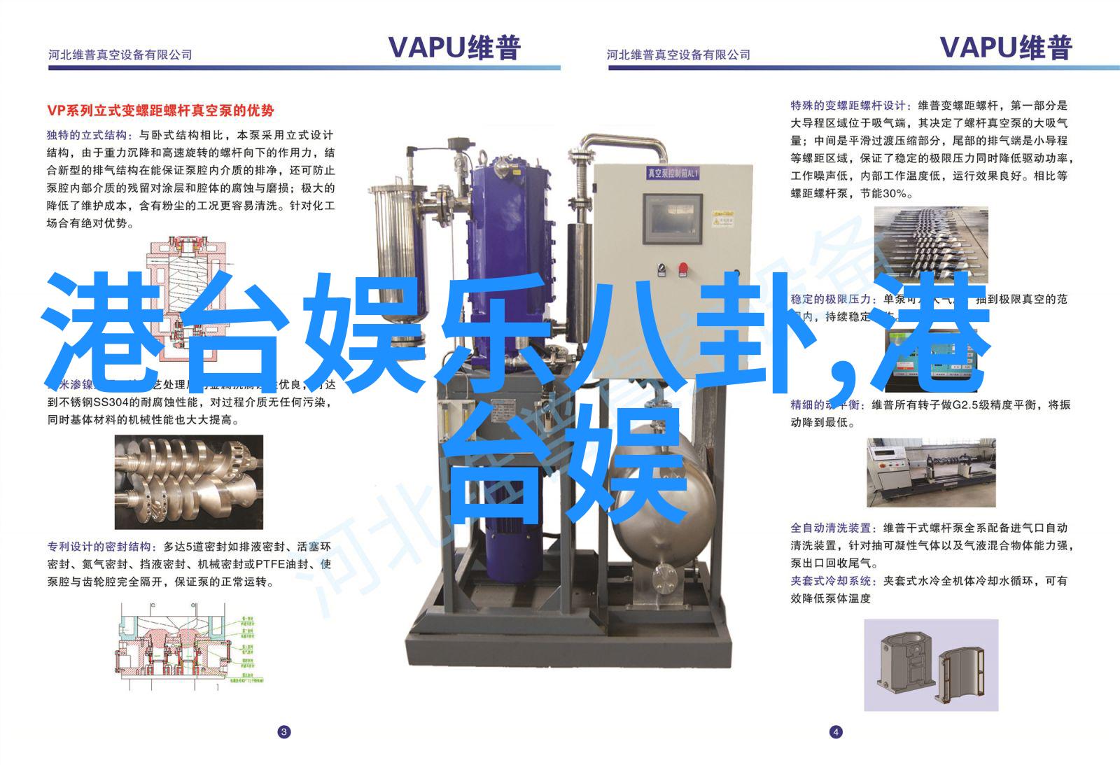 泡沫之梦影视界的浮华舞会