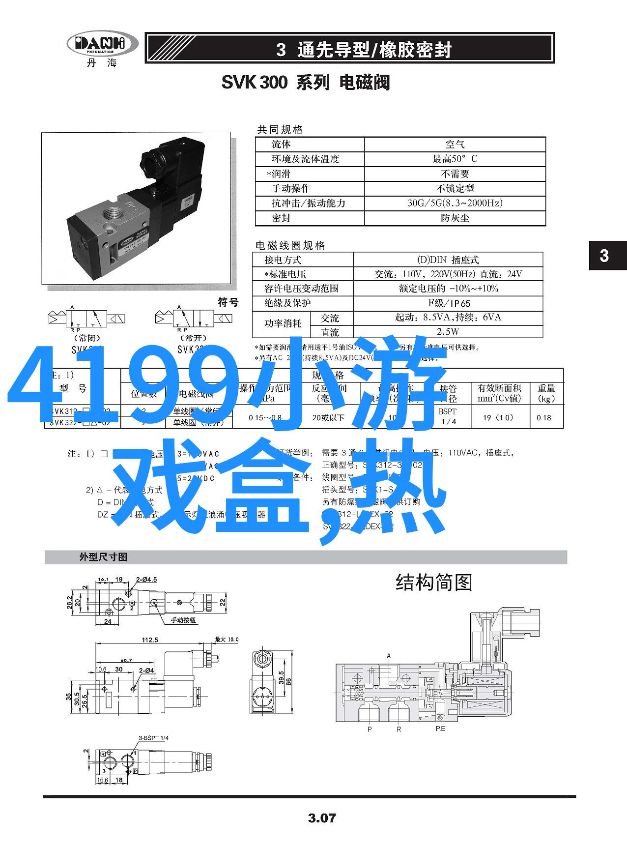 黑暗中闪耀的色彩绿夜电影特效大揭秘