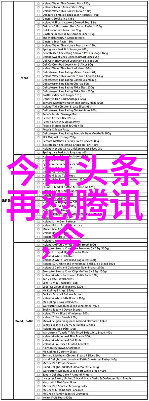 江添的手指盛望的泪水一场无声的冲突与悲剧