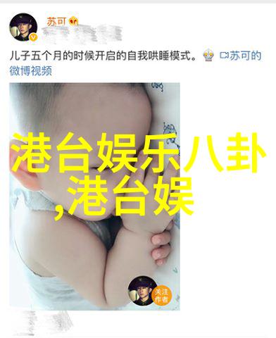 台风与梅花香大陆女孩在台湾男人的心目中