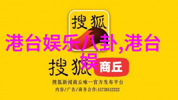 大陆集团公司简介探索全球化企业的辉煌历程与创新驱动力