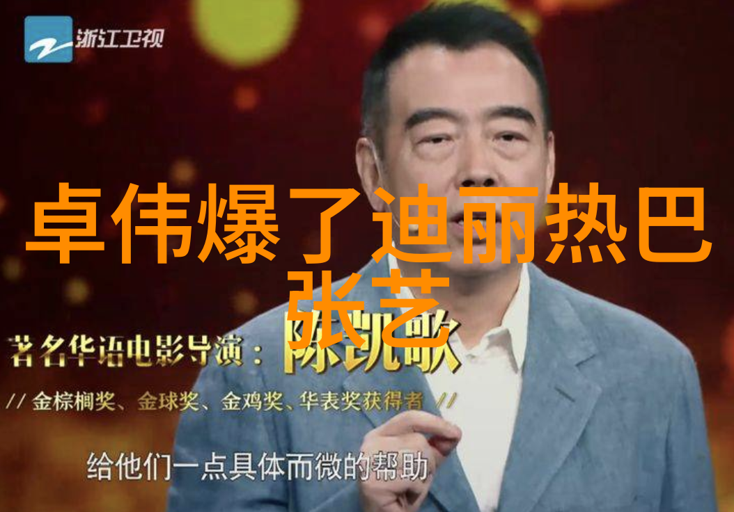 娱乐圈潜规则之皇幕后的操控者与明面上的演绎