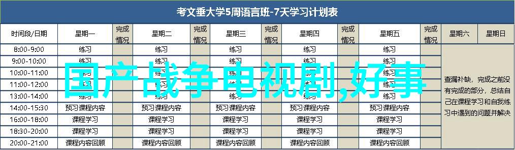 夜色贵族阴影与光明的交织