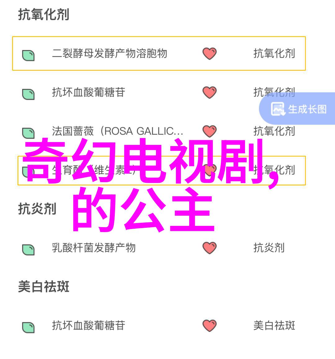 时尚高跟鞋我是如何在一双鞋子里找到自信的