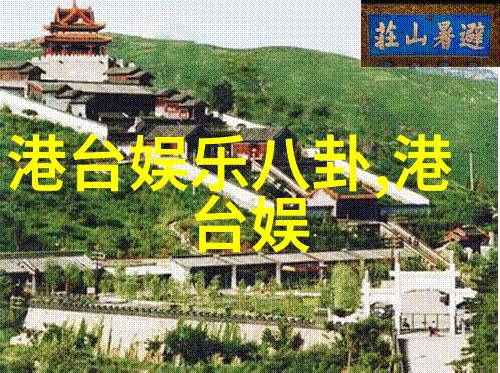 十级地动巨震下的生存与重建