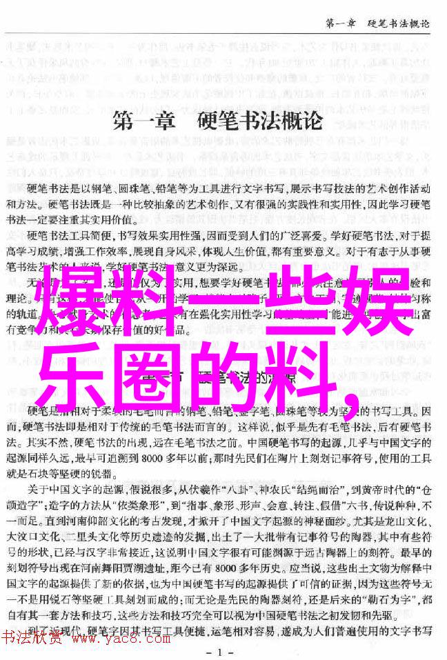 自然之神秘与诗意交融世界奇特自然现象图片展示