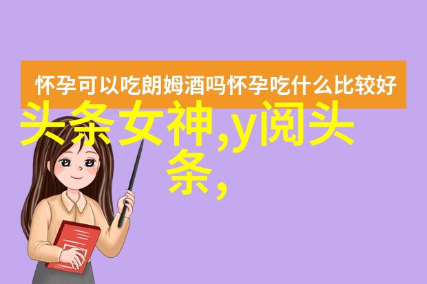 新白发魔女传 电视剧我亲眼见证了她最美的逆袭