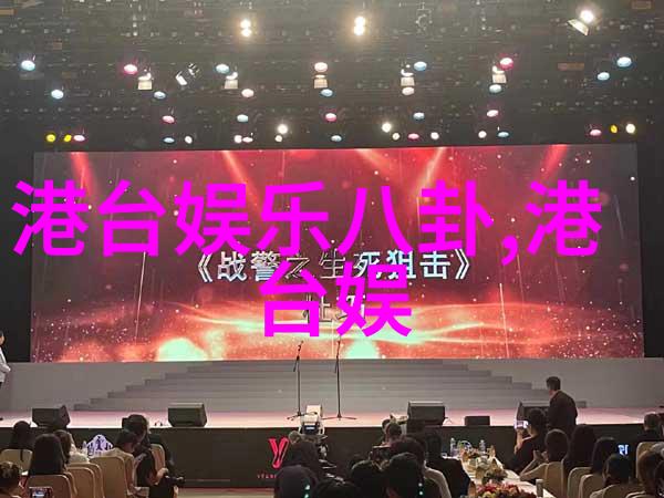 娱乐圈最耐人寻味的八卦2021年那些让人拍案叫绝的新闻热点有哪些