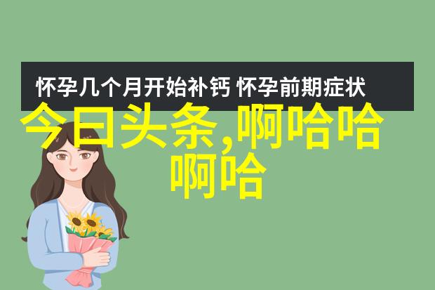 娱乐圈头条同心会客室夜聊侨界招商引才开启侨胞大秀场