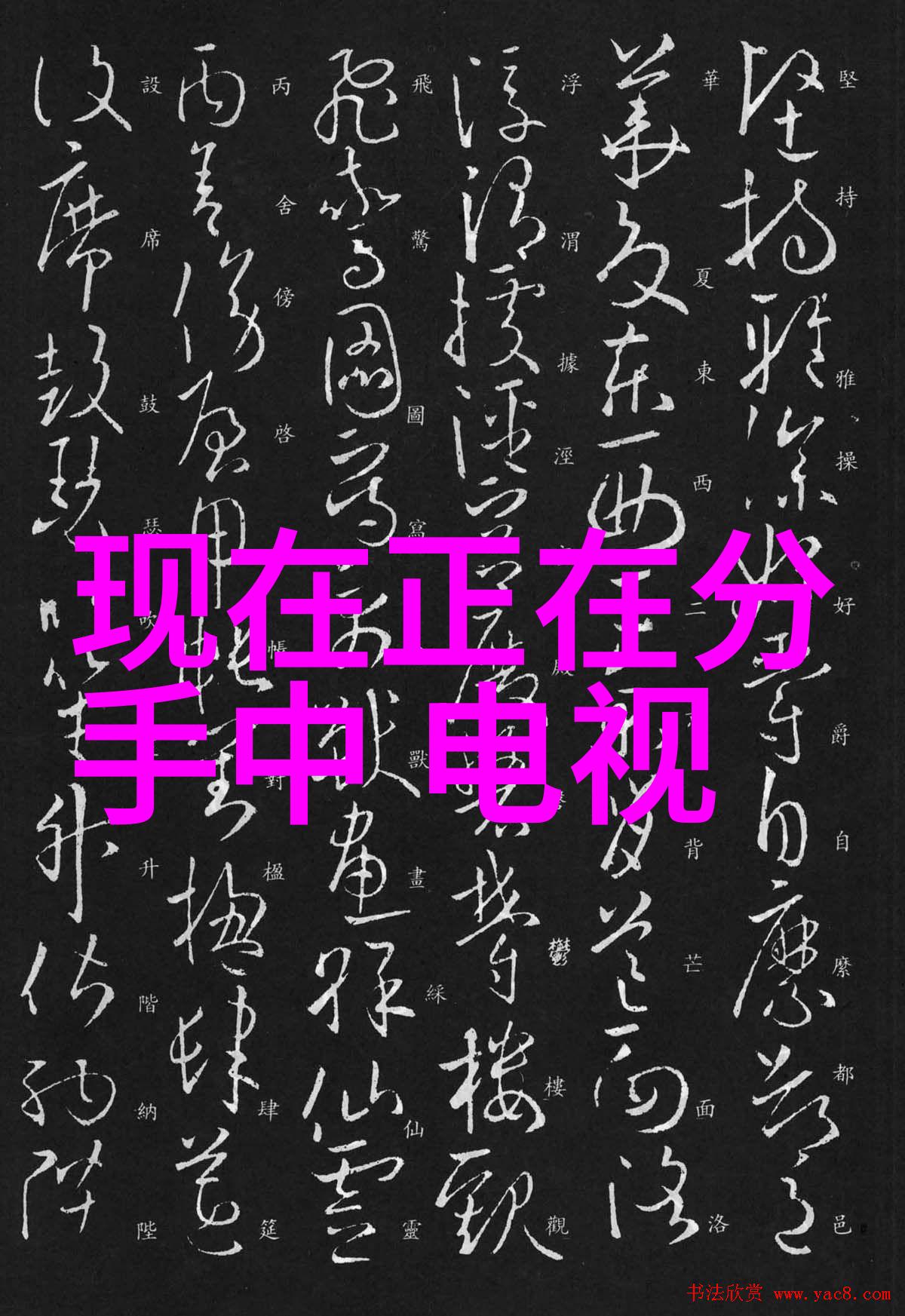 今日头条科技巨头新一代芯片发布引领智能手机性能新纪元