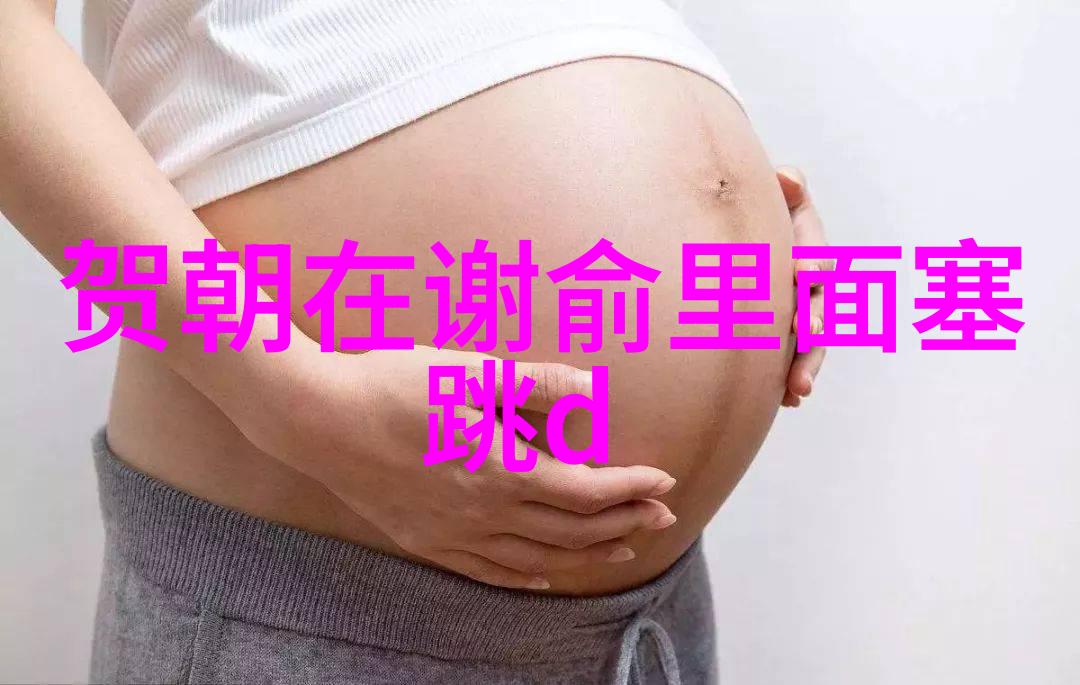 甄子丹老婆这礼服如同一位时尚达人精心挑选的宠儿尴尬肉色与她肤色融为一体每一步都显得如此优雅仿佛长腰短