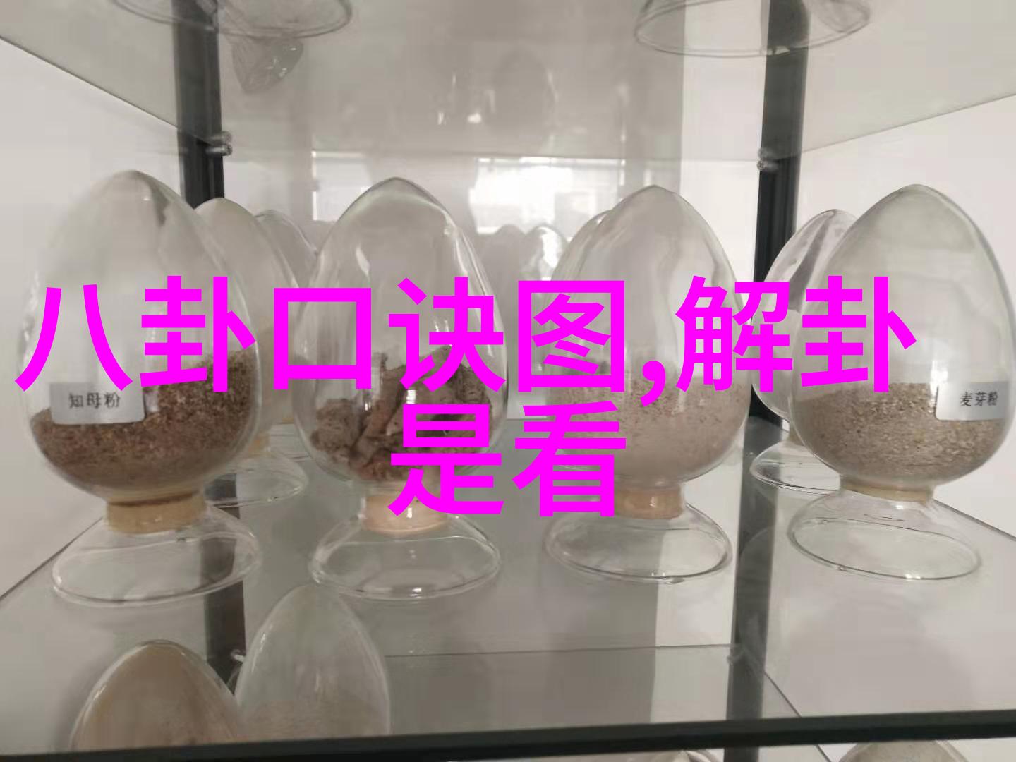 蜜桃电影甜蜜的银幕果实