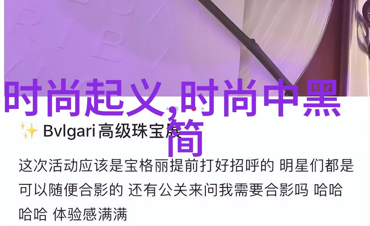 我们为什么爱看我的蠢萌老公深度解读