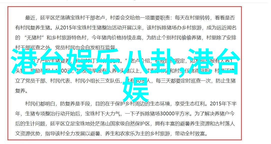 绽放的欢笑一场无价的视听盛宴