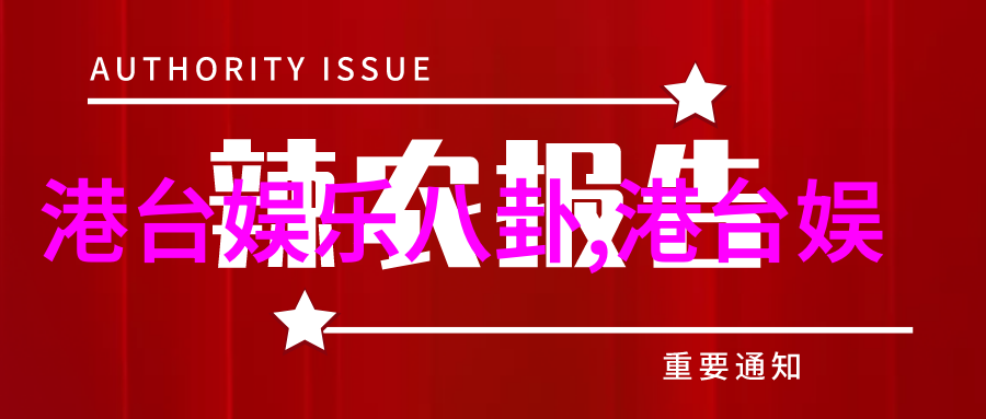 在虚拟的直播间里奇异剧本鲨综艺免费观看究竟隐藏着什么未知的秘密