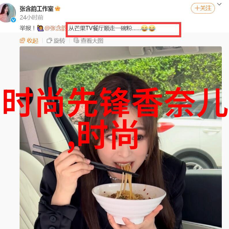 网红骗婚真相翟欣欣背后的隐秘故事不容忽视的法律警示