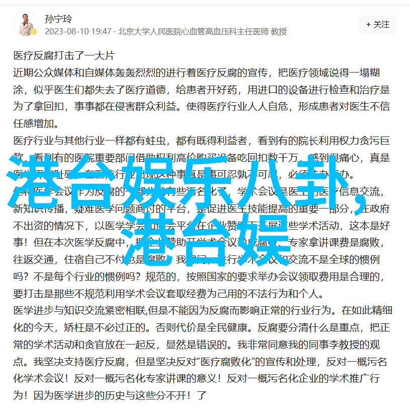 凯特布兰切特新片新男孩曝光讲述社会救赎故事将亮相戛纳电影节