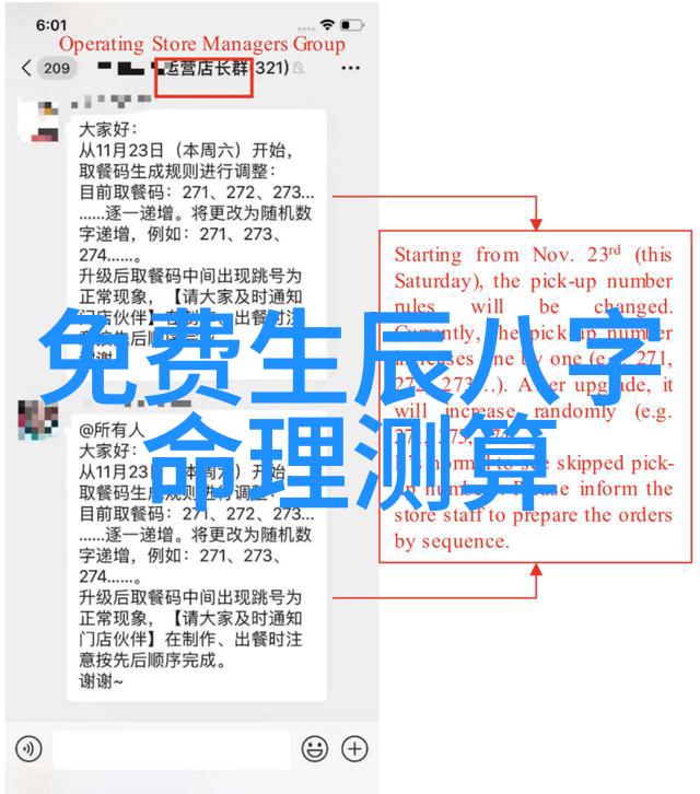 斗罗大陆4终极斗罗小说免费阅读全文 - 炽热的星辰终极斗罗的觉醒