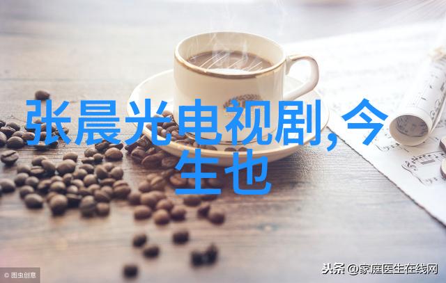 创意满分电视剧亲密的搭档的独特拍摄技巧分析