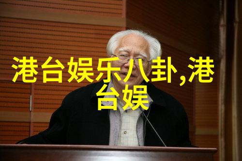 你贩剑我发癫联手整顿娱乐圈大葱应援独特吸睛破格公演