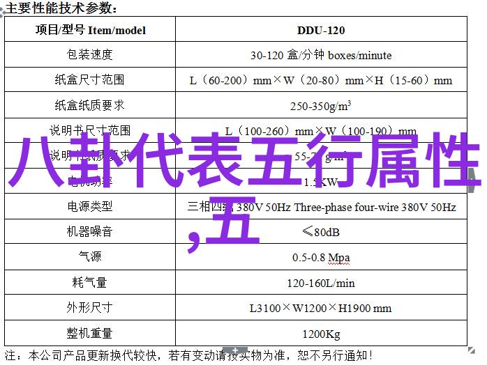 韩国搞笑综艺的魅力与文化内涵