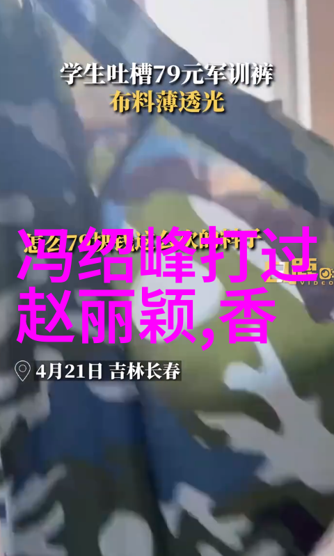 百度头条新闻我刚搜到的超火新闻是小明在网上买了个赚钱神器结果发现是个骗局