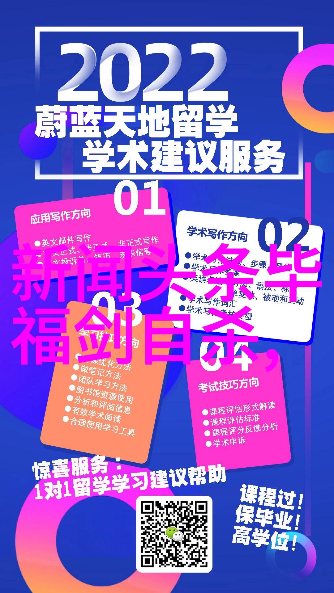 两岸人民对于新国旗和国号有什么共同期望以及我们该如何满足这些期待呢