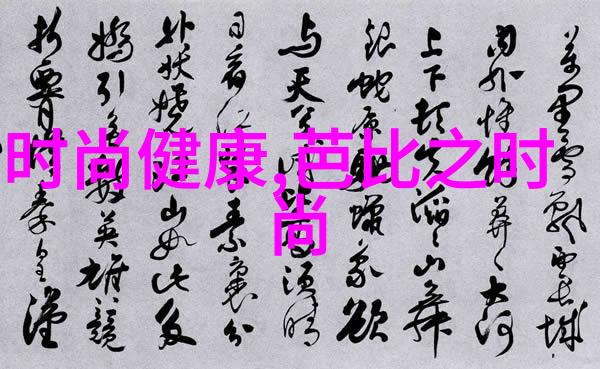 不可预料的恋人电视剧今晚开播秦昊万茜联袂主演助力百年老厂走向世界