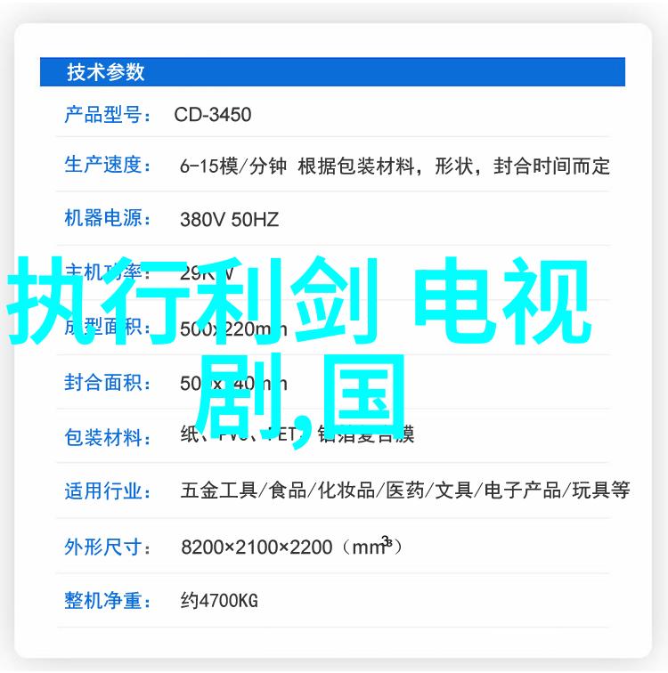 忍者神龟变种大乱斗少年神龟同心协力揭开社会最好看的日本电影免费之谜